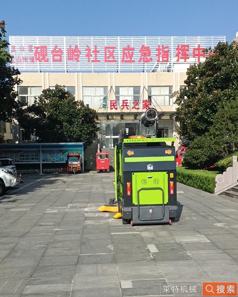 莱特电动扫地车LT-G50